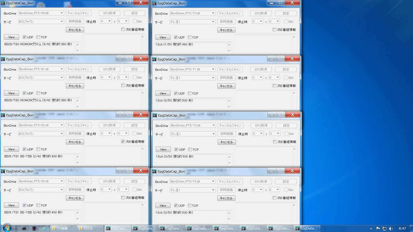 100 Pttimer Bsジャパン 人気のある画像を投稿する